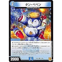 デュエマ金時王の凶来 DMRP-18 デュエル・マスターズTCG 王来篇拡張パック第2弾 禁時王