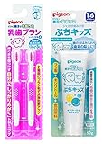 【セット買い】 ピジョン 乳歯ブラシ ピンク レッスン段階4 2本入 奥歯が揃い始める頃から(1才6ヵ月~3才頃) + 親子で乳歯ケア ジェル状歯みがき ぷちキッズ キシリトール 50g