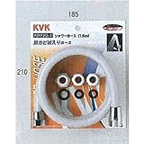 KVK シャワーホースホース PZKF2GL-2