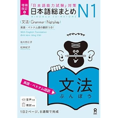 【新品 日本非売品】ベトナム語中上級 TENG VIET 新品 日本非売品】ベトナム語中上級 TENG VIET