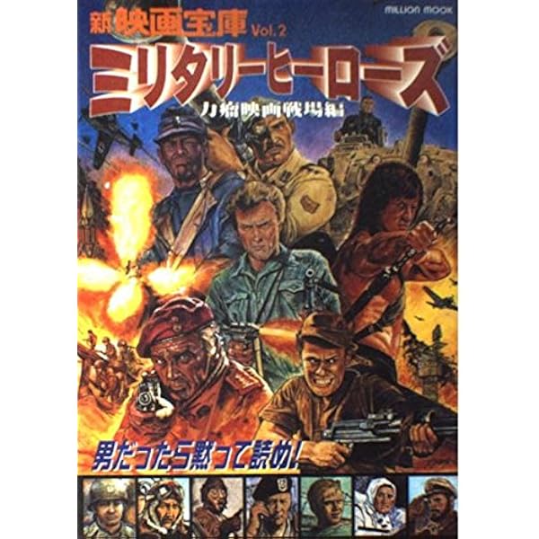 Amazon.co.jp: スプラッターカーニバル~悪夢映画流血編