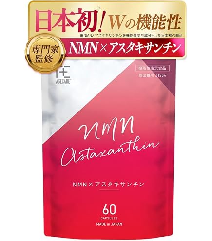 Amazon | ホワイトパンドラ WHITE PANDORA 60粒 飲む日焼け止めサプリ