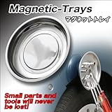 車の修理時、機械設備の際のよく使う工具や部品の分類整理にどうぞ！　マグネットトレイ 丸形