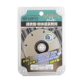 SANKYO(サンキョウ) ダイヤモンドカッター FS2000マルチ 105mm FS-M4