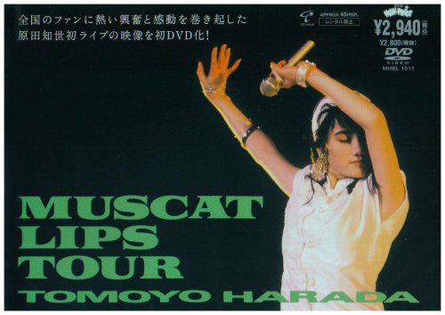 雨のプラネタリウムの歌詞 | 原田知世 | オリコンニュース（ORICON NEWS）