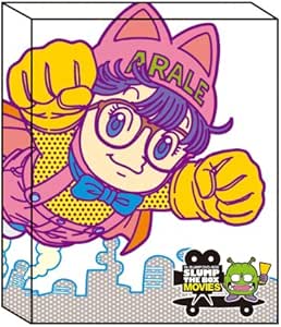 Dr.スランプ劇場版DVD-BOX SLUMP THE BOX MOVIES (完全予約限定生産)