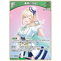 Amazon | ホロライブ ウエハース2 カード 6期生 秘密結社holoX