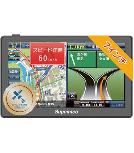 【2025年最新地图】7インチ ポータブル カーナビ GPS高精度測位 Amazon.co.jp: 【2025年最新地图】7インチ ポータブル カーナビ, 準