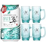 【ジョッキ4個付】翠ジンソーダ [チューハイ 350ml×24本 翠 SUI スイ すい]