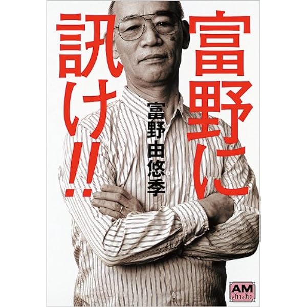 ターンエーの癒し | 富野 由悠季 |本 | 通販 | Amazon