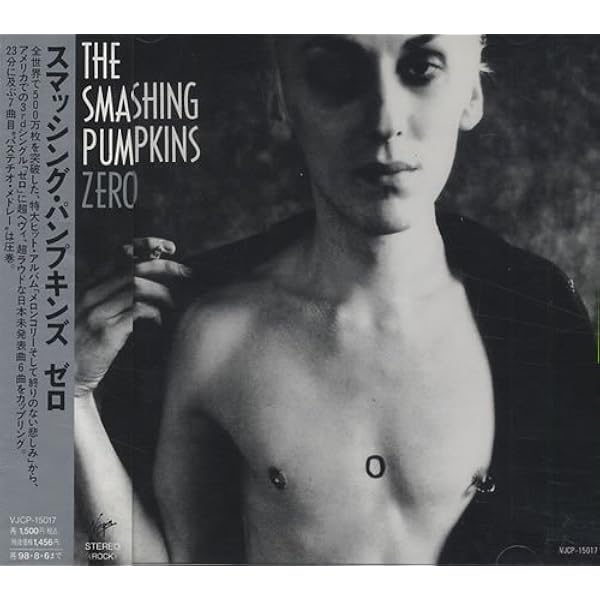 Amazon.co.jp: 1979: ミュージック