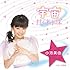 小池美由「宇宙かくれんぼ(初回盤 ピ)」