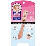スターラボコスメティックス すっきり! フェイススティック (ピンクゴールド) (1本)