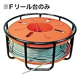 ジェフコム:エフケーブルリール　Fリール台 FR-510