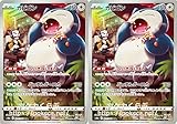 ポケモンカードゲーム カビゴン CHR（デンボク） （ソード＆シールドシリーズ ダークファンタズマ） 2枚セット