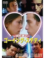 [DVD] グローイング・アップ 1～8 グローイングアップ1から8巻DVDセット グローイング・アップ DVD