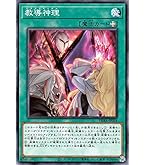 遊戯王　エルシャドールアプカローネ　プリシク 遊戯王 エルシャドールアプカローネ プリシク 英語版 美品 - メルカリ