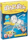 アークライト ぼくらロボたん 完全日本語版 (2-6人用 15分 8才以上向け) ボードゲーム
