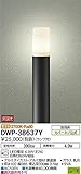 DAIKO LEDアプローチ灯 ランプ付 防雨形 白熱灯60W相当 非調光タイプ 6.6W 口金E26 高985mm 電球色 黒 DWP-38637Y