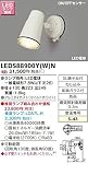 東芝ライテック ON/OFFセンサー付アウトドアスポットライト LEDS88900Y(W)N　ランプ別売