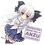 School Days 第4巻 初回限定版 岡嶋妙 Oricon News
