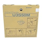 ネグロス電工 ユニックバンド U3S50M