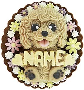 Amazon トイプードル 犬用 ドッグケーキ わんこケーキ バースデー 誕生日 プレゼント ギフト お祝い 手作り おやつ 名前入れ 直径14ｃｍ ベージュ ノーブランド品 おやつ 通販