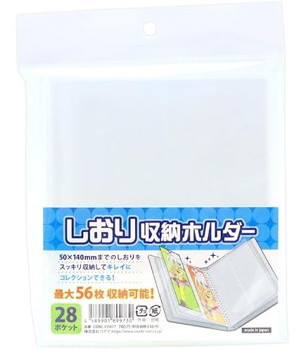 Amazon.co.jp: コアデ(Coade)しおり収納ホルダー [CONC CO323