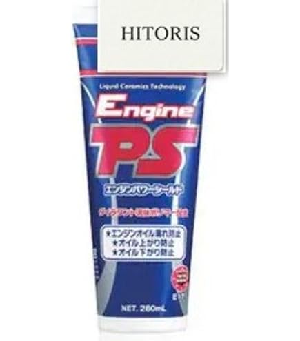 ワコーズ エンジンシールド EPS 280mlセット