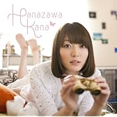 星空☆ディスティネーション(初回生産限定盤)