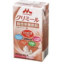 エンジョイクリミール　コーヒー味　72本 Amazon | 森永乳業 エンジョイクリミール コーヒー味 125ml