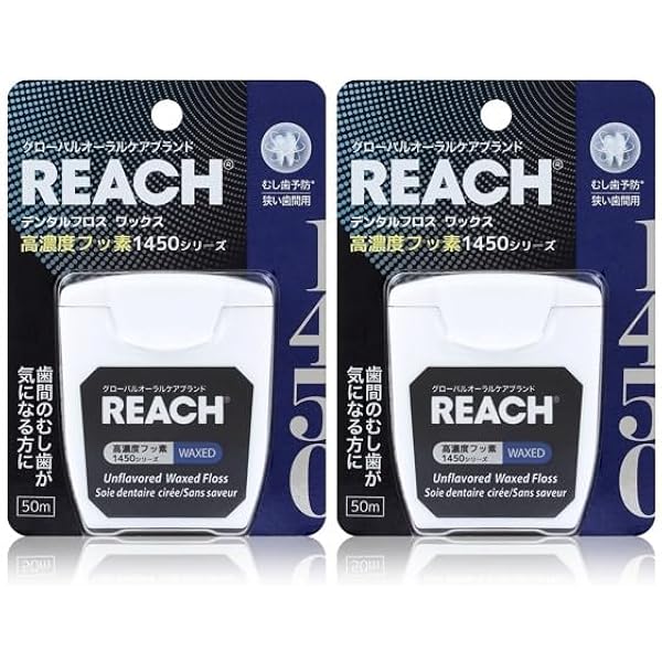 REACH デンタルフロス ワックス 50m3個セット02 楽天市場】【即発送】【マラソン限定！P2倍！】12個セット REACH