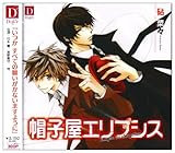 �X�q���G���v�V�X