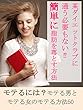 某ダイエットクラブに通う必要もない⁉簡単に脂肪を落とす方法
