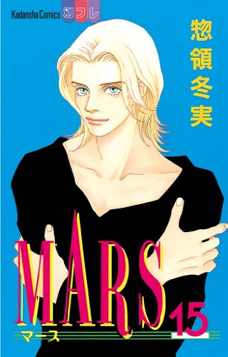 MARS ―マース―
