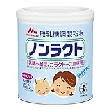 森永乳業 ノンラクト 300g ×4セット