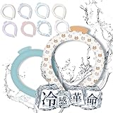 【保冷時間延長済・軽量120g】PCMネッククーラー 冷感 首 赤ちゃん 冷却グッズ 赤ちゃん 暑さ対策 子供用 夏 暑さ対策 ネッククーラ