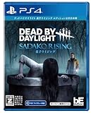 PS4版　Dead by Daylight 貞子ライジングエディション 公式日本版 【CEROレーティング「Z」】