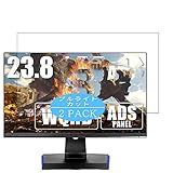 2枚 VacFun ブルーライトカット フィルム ， I-O DATA ゲーミングモニター モニター 23.8インチ EX-LDGCQ241 / EX-LDGCQ241DB アイオーデータ 向けの ブルーライトカットフィルム 保護フィルム 液晶保護フィルム（非 ガラスフィルム 強化ガラス ガラス ）