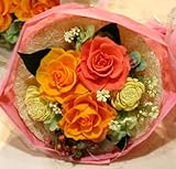 プリザーブドフラワー ラッピング ブーケ花束 オレンジ系