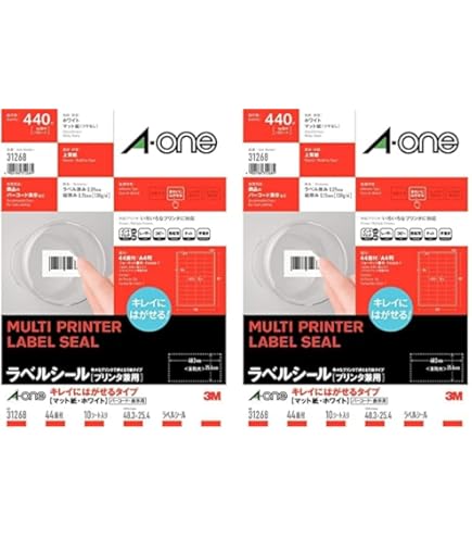 Amazon.co.jp: エーワン ラベルシール キレイにはがせる A4 44面 10