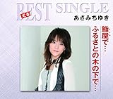 齉��Łc/�ӂ邳�Ƃ̖؂̉��Łc