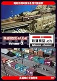 �S���͌^�����˂� volume.5