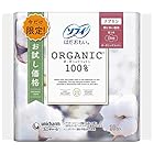 ソフィ はだおもい オーガニックコットン 羽つき 10枚 お試し