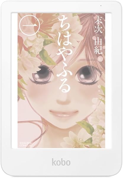 Kobo Clara Colour(ホワイト) / カラー対応/Eink/電子書籍リーダー / 16 GB/防水 / IPX8 / Wi-Fi/タッチスクリーン/タブレット/ComfortLight PRO - 1