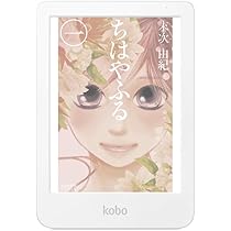 Amazon.co.jp: Kobo Clara Colour（ホワイト） / カラー対応/Eink/電子