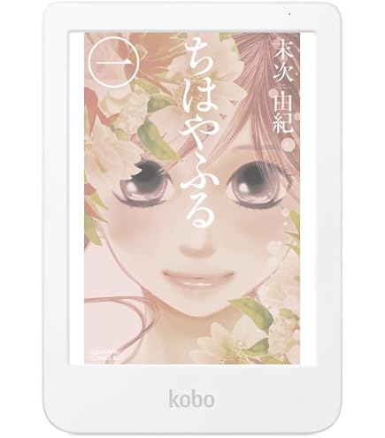 Amazon.co.jp: Kobo 8インチ電子書籍 Kobo Forma ブラック N782-SJ-BK