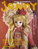 JeNny（ジェニー）　ジェニーシアターで素敵な恋も思いのまま　1993年秋　no.16