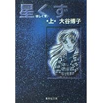 51dz634iJCL._AC_UL210_SR210,