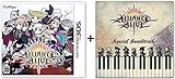 3DS アライアンス・アライブ【予約特典】浜渦正志 全曲書き下ろし スペシャルサウンドトラックアルバム CD + ダウンロードコード powered by レコチョク & ニンテンドー3DS テーマ(5 種セット) 付